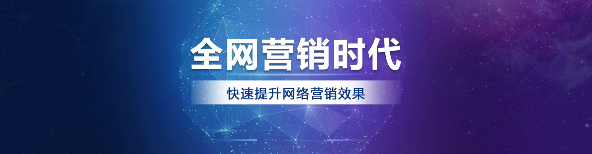 石冈信息流广告