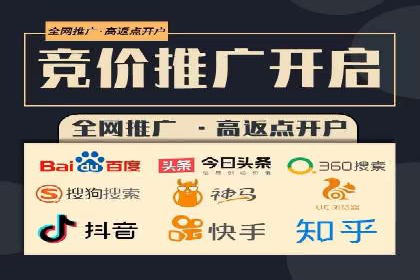 百度推广托管如何助力企业实现营销目标——多案例研究