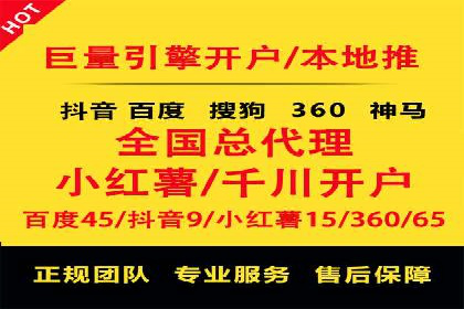 百度推广广告效果提升技巧